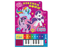 9785506003069 (36) (190946) ���� . MY LITTLE PONY. ������� ����. �����-������� � 8 ��������� � ���������. 143�202��. � ���.36�� ���� 568,65 ���. ���� �� ����� 369,6225 ���..jpg