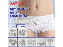 ����� 5040 �������.jpg