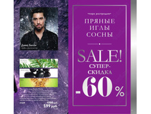 ��������� ���� Excite Force