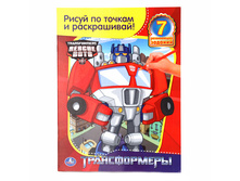 978-5-506-00336-6 (177349) ���� . ���������. ����� �� ������ � �����������. ������������. ������ 215�285��. 16 ���. � ���.50�� ���� 35,65 ���. ���� �� ����� 23,1725 ���..jpg