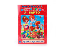 978-5-506-00800-2 (195261) ���� . �.�����. ������. ��������� � ���������. ������ 214�290 ��. ����� 16 ���. � ���.50�� ���� 35 ���. ���� �� ����� 22,75 ���..jpg