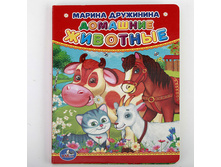 978-5-506-01237-5 (219647) ���� . �. ���������. �������� ��������. ������ 110�150��. ����� 10 ��������� ������� � ���.4 10�� ���� 37 ���. ���� �� ����� 23,31 ���..jpg