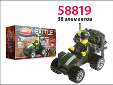 58819 �����������   ������ ���������    38��.���� 60 ���..jpg