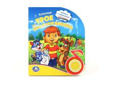 9785919416166 (36) (174966) ���� . ���� �� ������������� (1 ������ � ��������). ������ 150�185��, ����� 10 ���. � ���.36�� ���� 216,66 ���. ���� �� ����� 136,5 ���..jpg