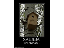 ������ �����������!