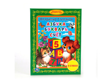 978-5-506-01371-6 (224439) ���� . �. ��������. ������. �������. ���� (���������� �������� ����). ������ 165�215��. � ���.30�� ���� 70,53 ���. ���� �� ����� 44,43 ���..jpg