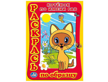 978-5-91941-868-9 (180330) ���� . ���������. �������� �� �������. ������� �� ����� ���. ������ 205�285��. 16 ���. � ���.50�� ���� 42,75 ���. ���� �� ����� 26,93 ���..jpg