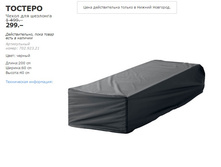 ������� 70292321.jpg