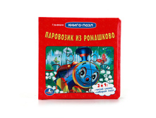 9785506001997 (16) (218929) ���� . ��������� �� ���������. (����� � 6 ������� �� ���.) ������ 167�167��. 12 ���. � ���.16�� ���� 322,86 ���. ���� �� ����� 209,859 ���..jpg