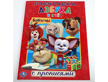 978-5-506-01189-7 (222650) ���� . ����������. ������ � ����. (��������� � ���������). ������ 214�290 ��. 16 ���. � ���.50�� ���� 35 ���. ���� �� ����� 22,05 ���..jpg