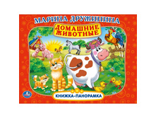 9785506010739 (222420) ���� . �. ���������. �������� ��������. (��������� ������-��������� + ���+��). 250�190�� � ���.24�� ���� 217,25 ���. ���� �� ����� 141,2125 ���..jpg