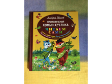 ����������� ���� � �������. 200�