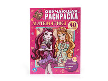 978-5-506-00785-2 (195291) ���� . ���� ����� ���. ����������. ��������� ��������� � ����������. ������ 215�285 ��. � ���.50�� ���� 63,5 ���. ���� �� ����� 41,275 ���..jpg