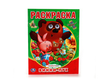 978-5-506-01135-4 (217711) ���� . ��������������. �����-���. (��������� � ��������). ������ 197�255 ��. 16���. � ���.30�� ���� 95,65 ���. ���� �� ����� 62,1725 ���..jpg