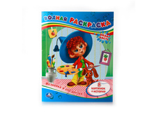 978-5-506-00866-8 (196838) ���� .�������� � ��� ������.������ ���������. ������ 200�250 ��. ����� 8 ���. � ���.50�� ���� 55,5 ���. ���� �� ����� 34,97 ���..jpg