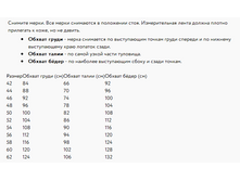 ��������� ����� �������.PNG