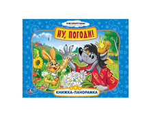 9785506001614 (24) (218967) ���� . ��������������. ��, ������  ��������� ������-���������.������ 250�190��. 12 ���. � ���.24�� ���� 217,25 ���. ���� �� ����� 141,2125 ���..jpg