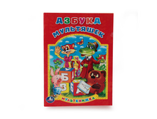 978-5-506-01316-7 (224492) ���� . ������. (�����������). ������ 160� 215 ��. ����� 16 ���. � ���.50�� ���� 22,43 ���. ���� �� ����� 14,5795 ���..jpg