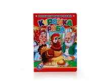 978-5-506-00991-7 (209596) ���� . ������� ����. ������ 110�150 ��. ����� 10 ��������� ������� � ���.4 10�� ���� 37 ���. ���� �� ����� 23,31 ���..jpg