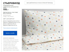 ���������� 10319663.jpg