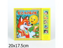 9785919418092 (176519) ���� . �������. (5 �������� ������). ������ 200�175��. ����� 10 ��������� ������� � ���.32�� ���� 306,25 ���. ���� �� ����� 192,94 ���..jpg