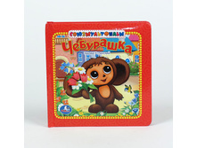 9785919418177 (176241) ���� . ���������. ����� � ������ �������. ������ 165 �165��. ����� 16 ���. � ���.32�� ���� 199,88 ���. ���� �� ����� 129,922 ���..jpg