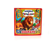 978-5-506-01054-8 (40) (227881) ���� . �������. (������ � �������� ����� ������) ������ 127�127 ��. 10 ���. � ���.40�� ���� 92,9 ���. ���� �� ����� 58,53 ���..jpg