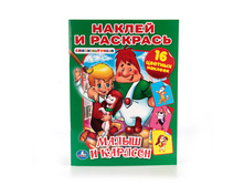 978-5-506-01370-9 (224509) ���� . ����� � �������. �������������� (������ � ��������). ������ 214�290 ��. � ���.50�� ���� 55,75 ���. ���� �� ����� 36,2375 ���..jpg