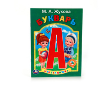 978-5-506-01377-8 (227679) ���� . �������. �.�. ������� (�����������). ������ 160� 215 ��. ����� 16 ���. � ���.50�� ���� 22,43 ���. ���� �� ����� 14,5795 ���..jpg