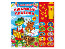 9785506005155 (183821) ���� . ��������������. �. ��������. ������� ������� (10 ����� � ���. ������������� � ���)� ���.12�� ���� 1487,25 ���. ���� �� ����� 936,97 ���..jpg