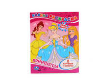 978-5-506-00829-3 (196067) ���� . ���������.������ ���������. ������ 200�250 ��. ����� 8 ���. � ���.50�� ���� 55,5 ���. ���� �� ����� 36,075 ���..jpg