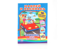 978-5-506-00663-3 (182616) ���� .������� ���� ���������. ��������� ������ � ��������. 214�290��. � ���.50�� ���� 55,75 ���. ���� �� ����� 36,2375 ���..jpg