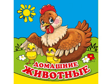 9785506011309 (224179) ���� . �������� ��������. �����-����������� ��� �����. ������ 8�8 ��. ����� 14 ���. � ���.60�� ���� 164,25 ���. ���� �� ����� 106,7625 ���..jpg