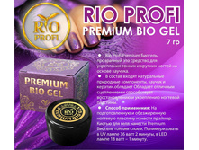 Premium bio gel 2.jpg
