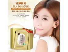 �����  � ��������� ����� Images Silk Protein Hydra 27�