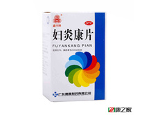Fuyankang Pian - ��� ������� ������� ����������� 321�