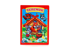 978-5-506-00926-9 (205287) ���� . �������. ������ 160�220 ��. ����� 8 ��������� ������� � ���.8 10�� ���� 48 ���. ���� �� ����� 31,2 ���..jpg