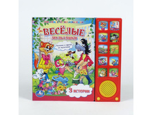 9785919413141 (176209) ���� . ������ ��������� (10 ��. ��.) ������ 242�230��. ����� 10 ����. ���. � ���.30�� ���� 580 ���. ���� �� ����� 377 ���..jpg