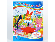 9785506001553 (40) (179451) ���� . ������ ���������. �������. ����������. ������ 213 � 275��, ����� 24���. � ���.40�� ���� 150,83 ���. ���� �� ����� 95,02 ���..jpg