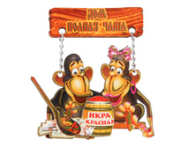 12 ���. - �������� ���������� "���������" 75*75��