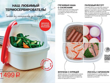 ��103 ������������������ (3�)_1124,25 ���.