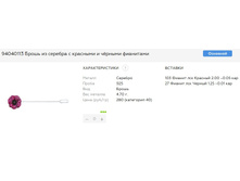 Snap 2017.06.28 20.23.12 020.jpg