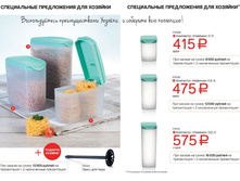 �������� 16-17