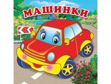 9785506011279 (224177) ���� . �������. �����-����������� ��� �����. ������ 8�8 ��. ����� 14 ���. � ���.60�� ���� 164,25 ���. ���� �� ����� 103,48 ���..jpg