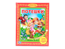 978-5-506-00811-8 (195364) ���� . �������. ���������� �������� ����. ������ 165�215��. ����� 48 ���. � ���.30�� ���� 70,53 ���. ���� �� ����� 44,43 ���..jpg