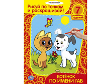 978-5-506-00041-9 (176483) ���� . ��������� ����� �� ������ � �����������.������� �� ����� ���.������ 215�285��. � ���.50�� ���� 35,65 ���. ���� �� ����� 23,1725 ���..jpg