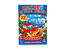 978-5-506-00967-2 (212670) ���� . �������. ������ � ��������. ������ 205�285 ��. ����� 32 ���.+ 32 �������� � ���.50�� ���� 70 ���. ���� �� ����� 45,5 ���..jpg