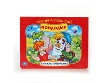 9785506013266 (230234) ���� . �. ���������. ��������. ��������� ������-��������� + ���+��. ������ 250�190�� � ���.24�� ���� 217,25 ���. ���� �� ����� 141,2125 ���..jpg