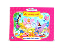 9785506005247 (24) (218965) ���� . ��������������. ����������. (��������� ������-��������� + ���+��). 250�190�� � ���.24�� ���� 217,25 ���. ���� �� ����� 141,2125 ���..jpg