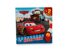 9785506005919 (24) (188416) ���� . ������. �����. ����� �����. (2 ������ - 2 �������). ������ 200�200 ��. 10 ���. � ���.24�� ���� 366,19 ���. ���� �� ����� 230,7 ���..jpg